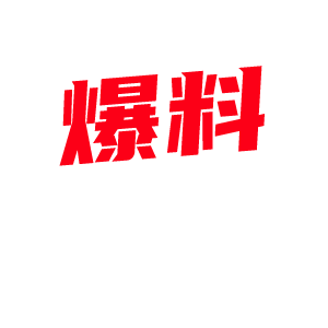 山东淄博高颜值探店网红 橘子呀 婚后出轨金主 女上位上嘴吃完下嘴塞[图组]-1